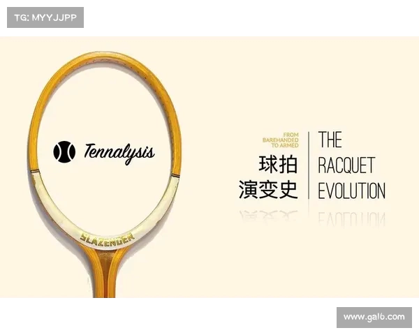 网球比赛中战术变化的多样性与对抗策略的演变分析