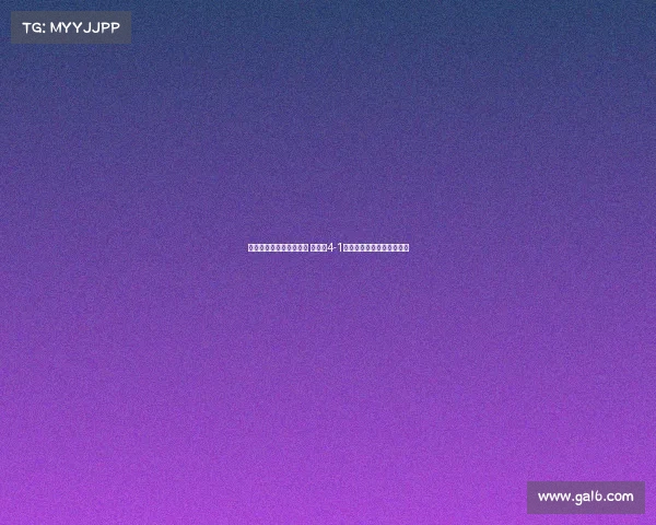 恩古莫哈努涅斯传射建功 利物浦4-1大胜毕尔巴鄂竞技精彩表现 恩古莫哈努涅斯传射建功 利物浦4-1大胜毕尔巴鄂竞技精彩表现