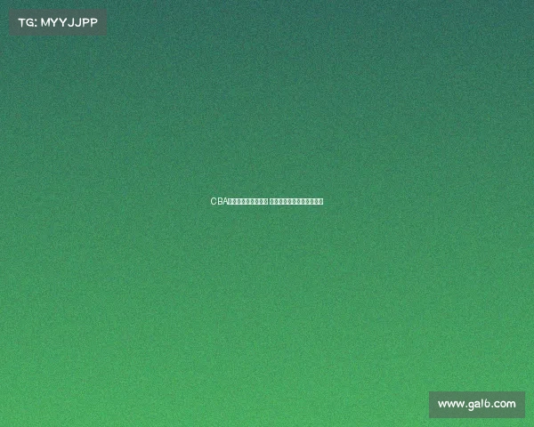 CBA总冠军荣耀时刻到来 欢庆新王加冕引爆全场热情